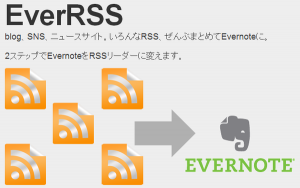 EverRSS