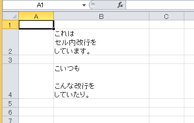 Excel エクセル でセル内の改行を削除 置換する方法 ラブグアバ