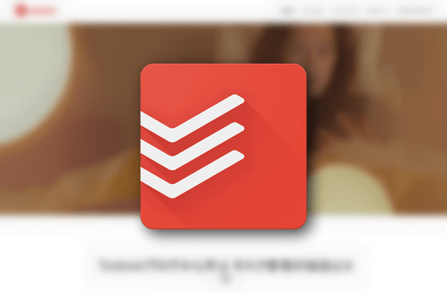 Androidのタスク管理アプリtodoistの使い方 Googleカレンダーとの同期が便利 ラブグアバ