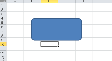 Excel エクセル 図形